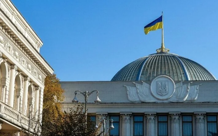 ВР підтримала залучення міжнародних експертів до пошуку зниклих та ідентифікації останків