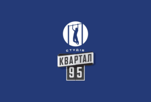 Студія “Квартал 95” зареєструвала нову компанію без Міндіча
