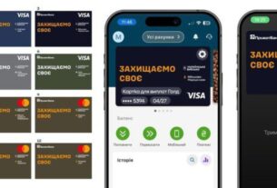 ПриватБанк запускає спеціальні скіни для карток з символами видів та родів військ
            пресреліз