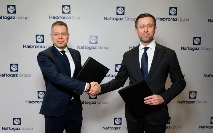 ПриватБанк надав Нафтогазу ще 5 млрд грн кредиту для закупівлі імпортного газу цієї зими