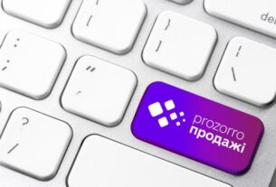 АРМА продало арештоване судно USKO MFU, яке незаконно заходило у кримські порти