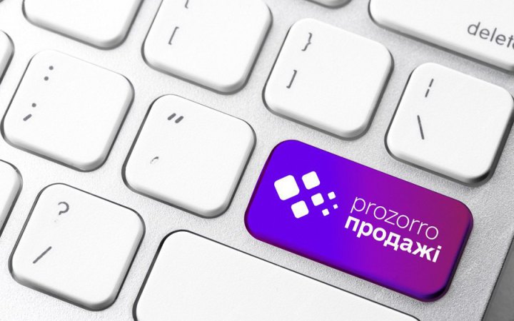 АРМА продало арештоване судно USKO MFU, яке незаконно заходило у кримські порти