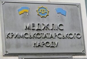 Меджліс закликав Зеленського включити свого представника до делегації на переговори щодо Криму