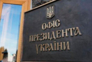 Зеленський озвучив короткий список кандидатів на посаду керівника ОП