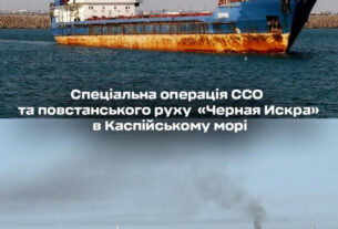 Українські спецпризначенці атакували два російські судна в Каспійському морі