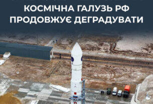 У росії зірвався запуск ракети