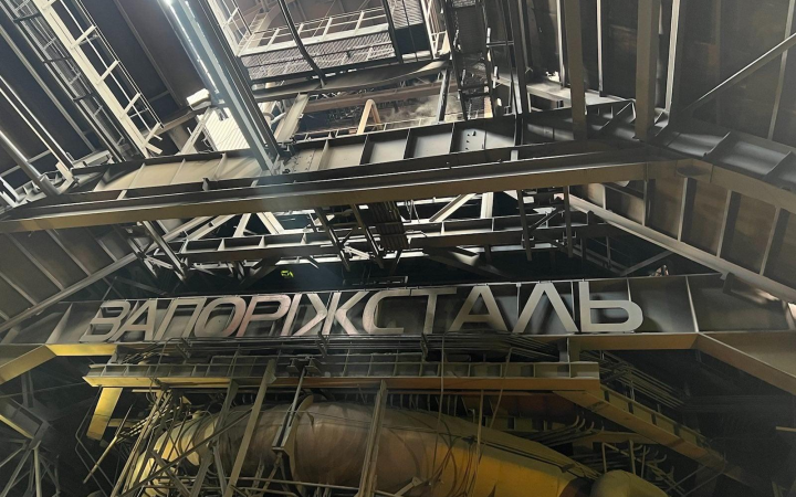 У "Запоріжсталі" повідомили про аварійну зупинку виробництва через обстріл