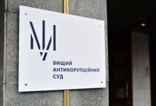 ВАКС продовжив арешт ексзаступнику Галущенка