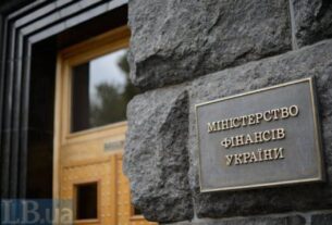 Мінфін: у 2025 році до загального фонду держбюджету надійшло 2,66 трлн гривень