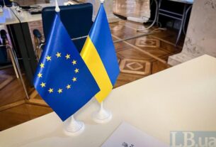 Посли ЄС погодили посилену процедуру співпраці для надання Україні €90 млрд у 2026–2027 роках