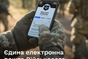 Запрацювала єдина електронна пошта військового омбудсмана