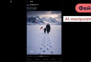 Трамп викликав хвилю кепкувань через пінгвіна в Гренландії