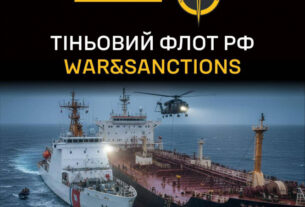 Викрито понад 60 суден