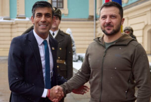 Колишній прем