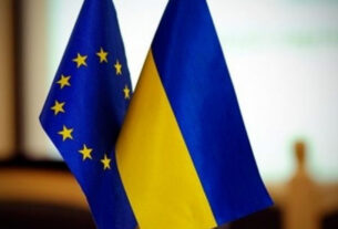 ЄС звернеться до міжнародних партнерів за додатковим фінансуванням для України