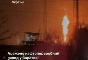 Генштаб підтвердив ураження Саратовського нафтозавода