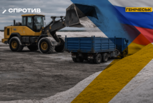 росіяни вивозять українську сіль з окупованого Генічеська до рф під виглядом
