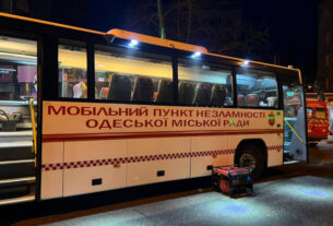 росія масовано атакувала Одесу дронами: зросла кількість поранених та загиблих (оновлено)