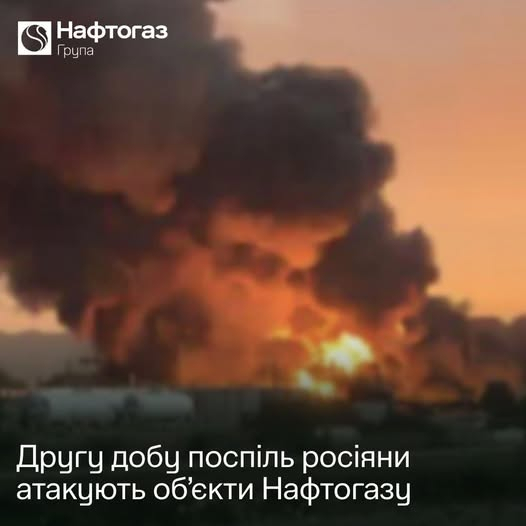 росія другий день поспіль завдає ударів по об