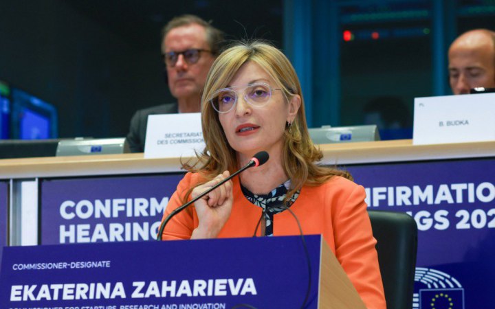 Єврокомісія виділила €20 млн фінансування для 41 українського стартапу