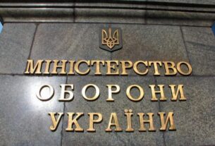 Міністерству оборони повернули 57,5 млн грн за невиконаний контракт