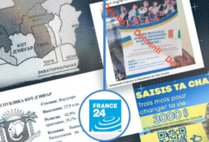 Африканська кампанія