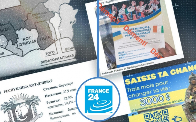 Африканська кампанія