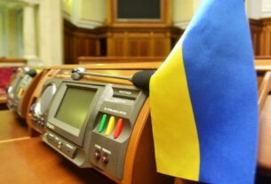 Верховна Рада прийняла законопроєкт про