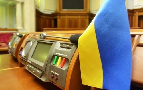 Верховна Рада прийняла законопроєкт про