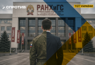 На окупованих територіях кремль замінює цивільних чиновників на бойовиків