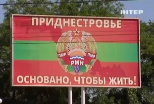Для мешканців