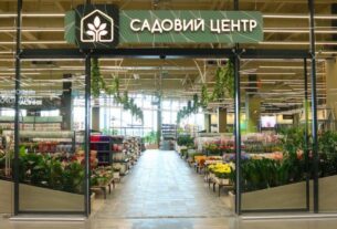 Самозабезпечення в тренді: в Україні значно зросли продажі садових товарів
            Новини компаній