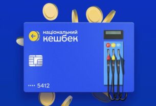 Кешбеком на пальне вже скористалися 2 млн українців. Понад 91% учасників — власники авто масового сегмента