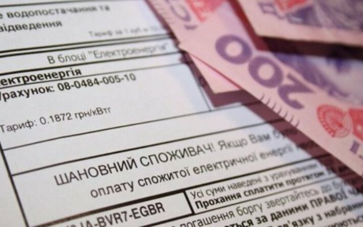 "Укренерго" просить переглянути тарифи на передачу електроенергії у 2026 році