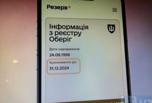 ​В уряді розʼяснили, як бронюватимуть працівників після оновлення критеріїв критичності підприємств