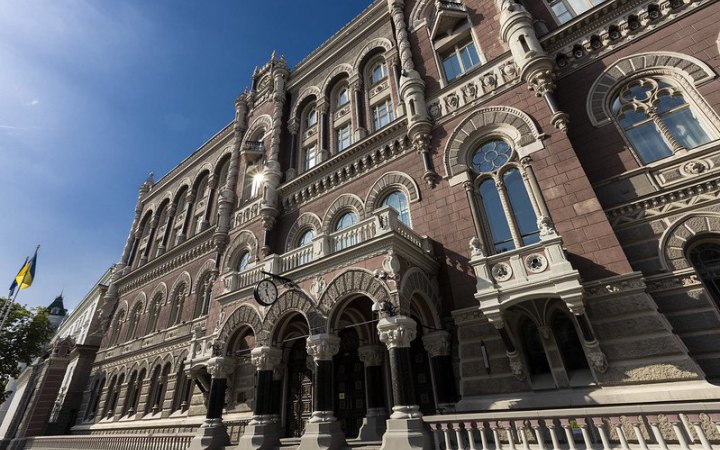 НБУ зберіг облікову ставку на рівні 15%