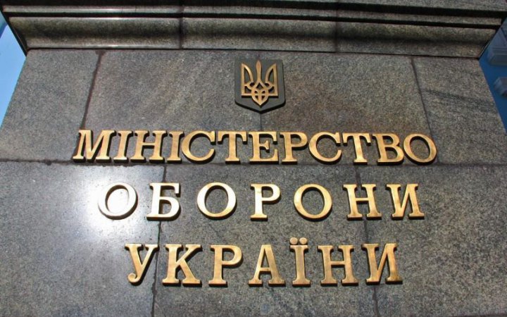 Міноборони: українські виробники зброї отримали майже 10 млрд грн пільгових кредитів