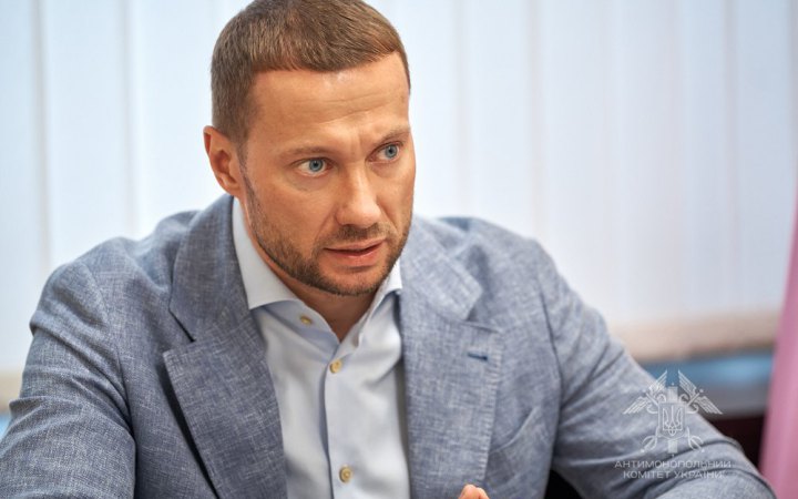 Кириленко назвав компанії, які "мають ознаки монополії"