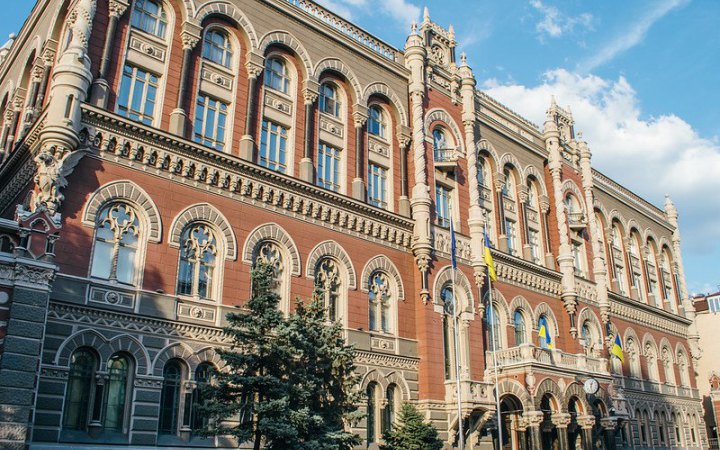 НБУ: У червні інфляція в Україні сповільнилася до 7,2%