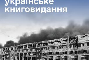 Мінкульт та Мінфін розроблять механізм державної підтримки книговидавничої галузі