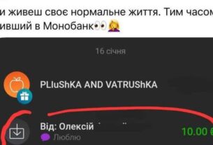 У monobank презентували нову функцію «заблокувати колишнього»