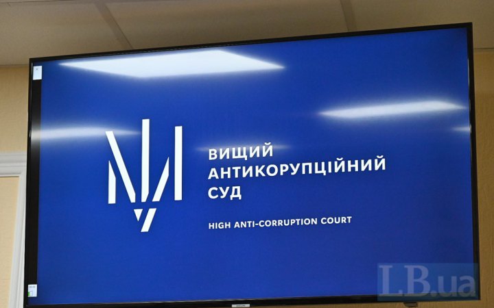 ВАКС конфіскував майже мільйон гривень у ексчиновника Мін'юсту Кірієнка та його родича