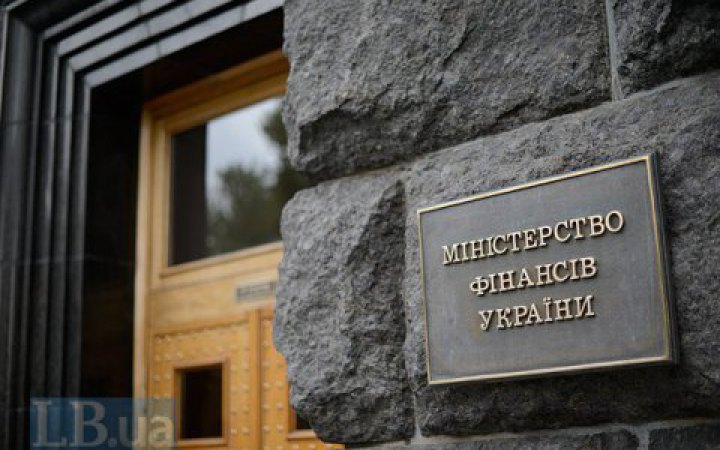 Мінфін залучив понад 9,4 млрд грн на аукціоні з продажу облігацій