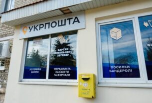 Укрпошта спростить оформлення платежів до 5000 гривень