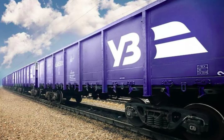 Молдова надає 50% знижки на залізничний транзит українських вантажів, – Корецький