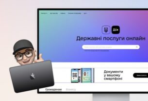 Роботодавці тепер можуть передавати дані працівників через портал Дія