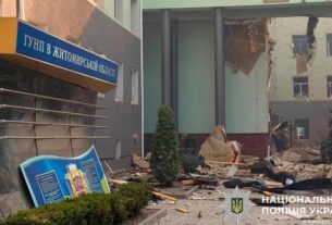 РФ вдарила по будівлі поліції у Житомирі: загинули двоє
