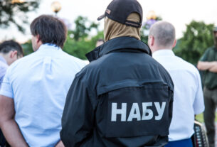 Антикорупційні органи України перетворюються на