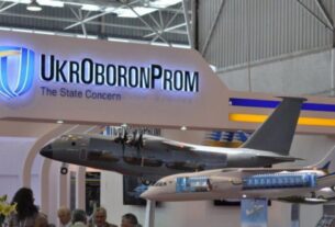 Наглядова рада Укроборонпрому оголосила конкурс на посаду гендиректора товариства