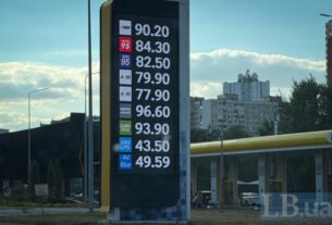 Шмигаль про пальне в Україні: Триває нарощування запасів, також буде підземна мережа сховищ